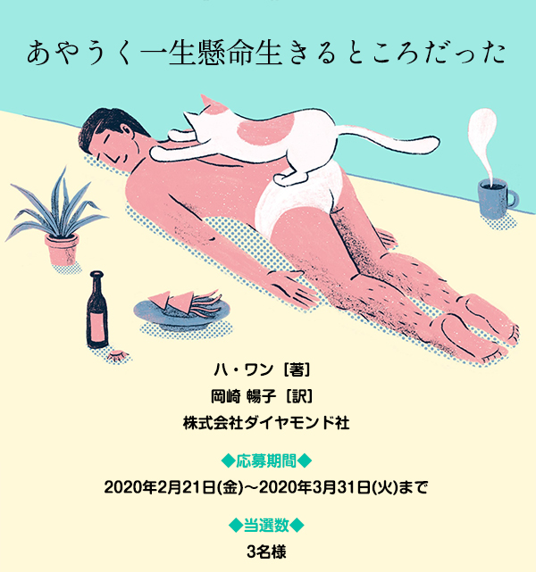 ayauku03_1581306530894_1.jpg