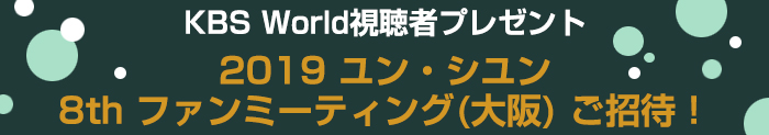 yoonsiyoon_02_1567735577676_1.jpg