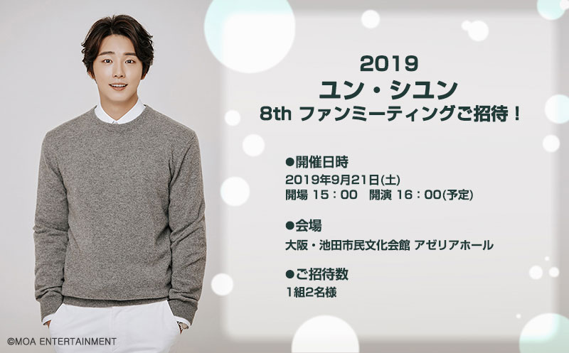 yoonsiyoon_03_1567744186536_1.jpg
