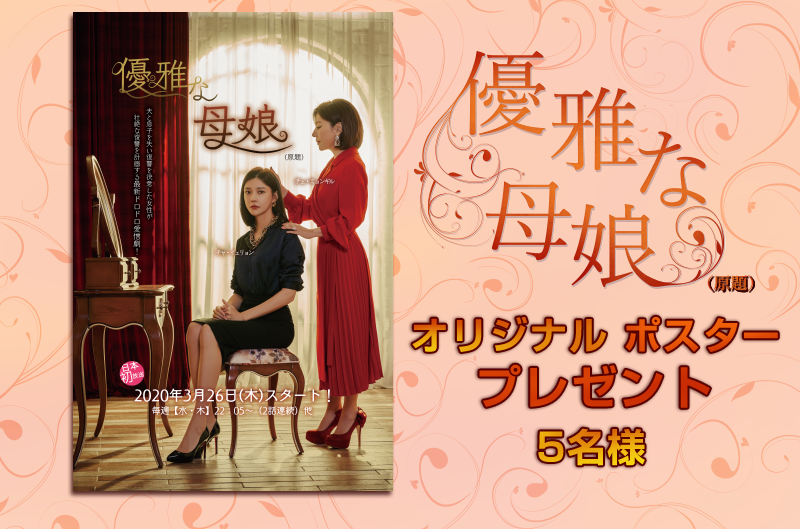yuuga_0324_03_R_1585018707010_1.png
